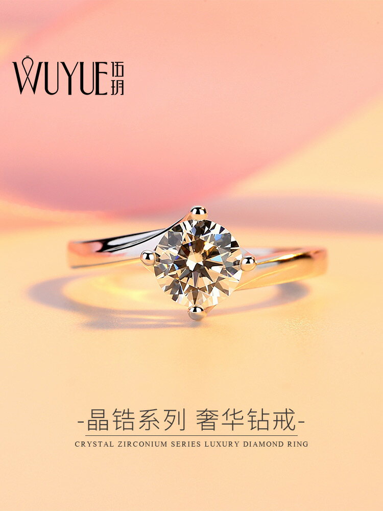 仿真鉆戒結婚對戒人造鉆石925純銀戒指女1克拉莫桑石鋯石鍍18k金9 1