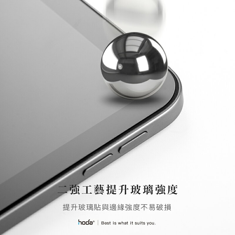 hoda 0.33mm 霧面 9H 玻璃貼 保護貼 螢幕貼 2022 iPad 10代 10.9吋 10.9 7