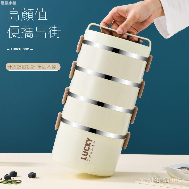 日式便當盒 保溫便當盒 多層便攜上班族午餐盒 帶蓋湯碗粥杯湯盒 國小日式飯盒 便當盒