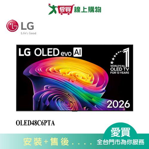LG樂金48型OLED EVO AI 4K智慧聯網顯示器OLED48C6PTA_含配送+安裝【愛買】
