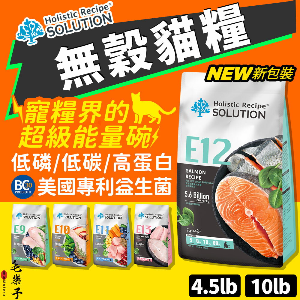 貓糧 貓飼料 貓乾糧 Energy系列貓糧 火雞 成幼 室內貓 熟齡貓低磷 全齡貓