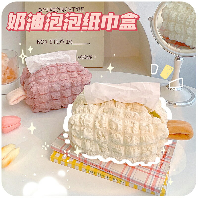 創意紙巾盒可愛ins桌面抽紙盒客廳家用餐桌布藝臥室餐巾紙收納套