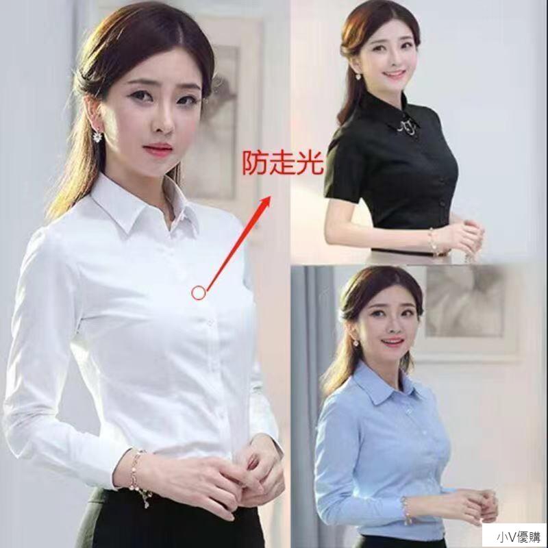 防走光襯衫 法式襯衣 斜紋襯衫 雪紡白襯衫女 襯衫女 藍襯衫 夏季襯衣 上班族上衣 黑色襯衫 修身襯衫 工作服開衫女