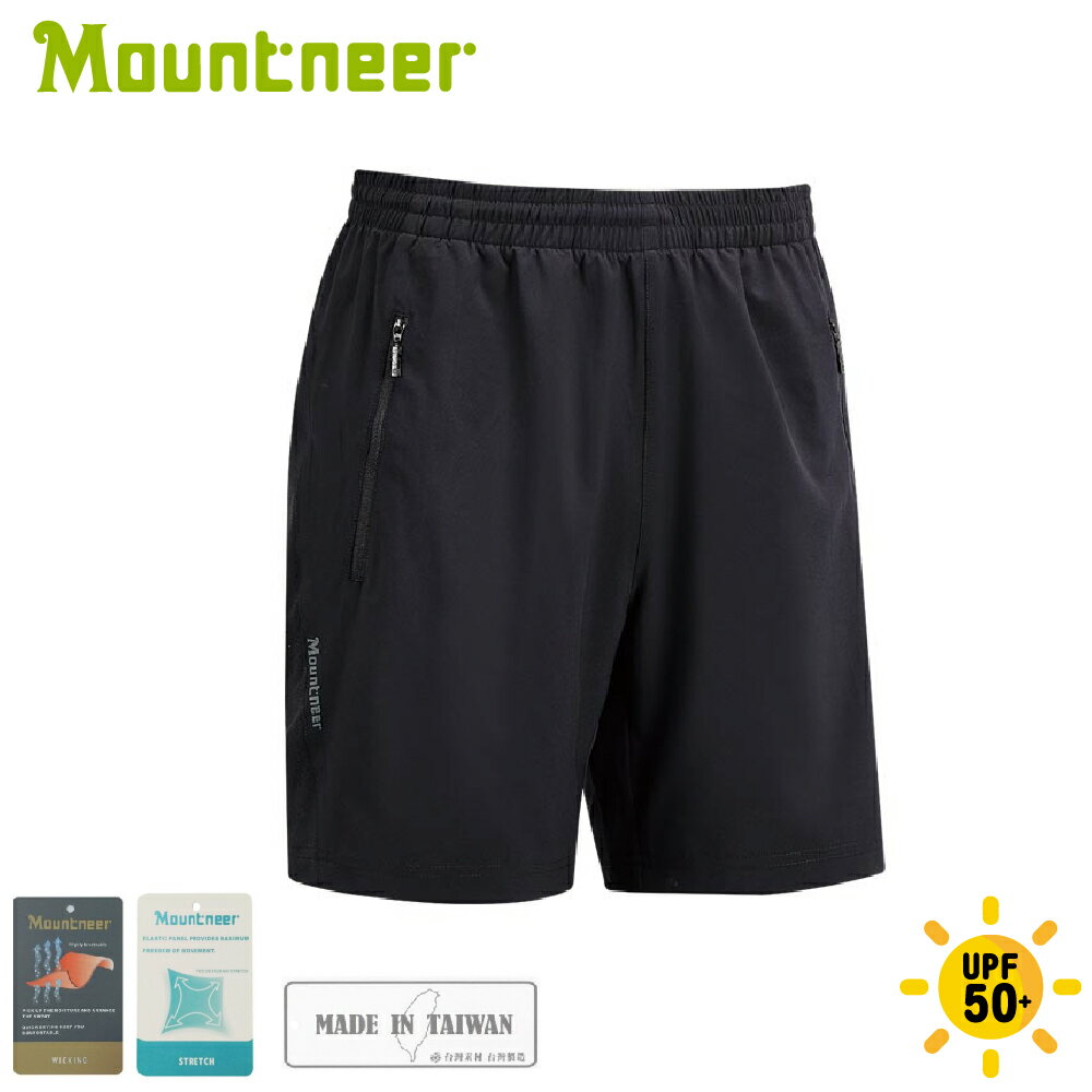 【Mountneer 山林 中性 彈性抗UV短褲《黑》】41S59/吸濕排汗褲/機能褲/運動褲/休閒褲