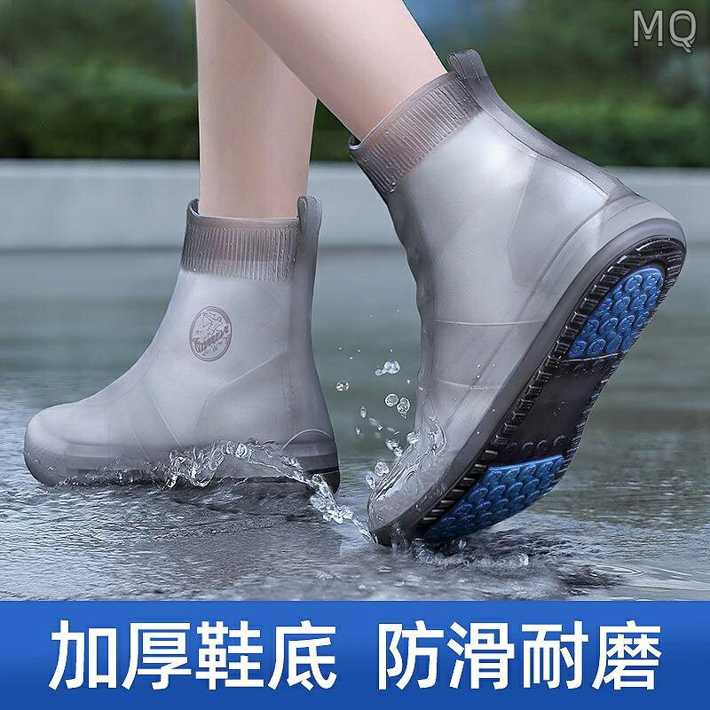 全新 雨鞋套 矽膠雨靴防水鞋 套兒童下雨天戶外雨鞋 高筒加厚防滑男女