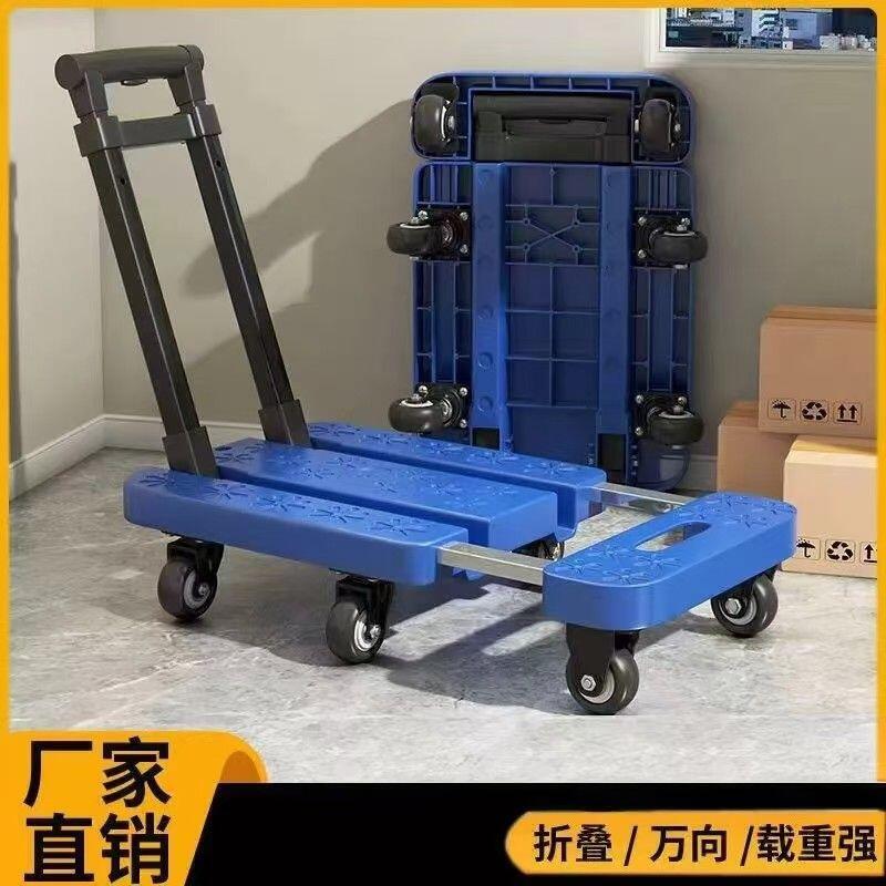 伸縮小推車折疊小拉車折疊便攜式推車輕便可折疊拖車拉貨可折疊