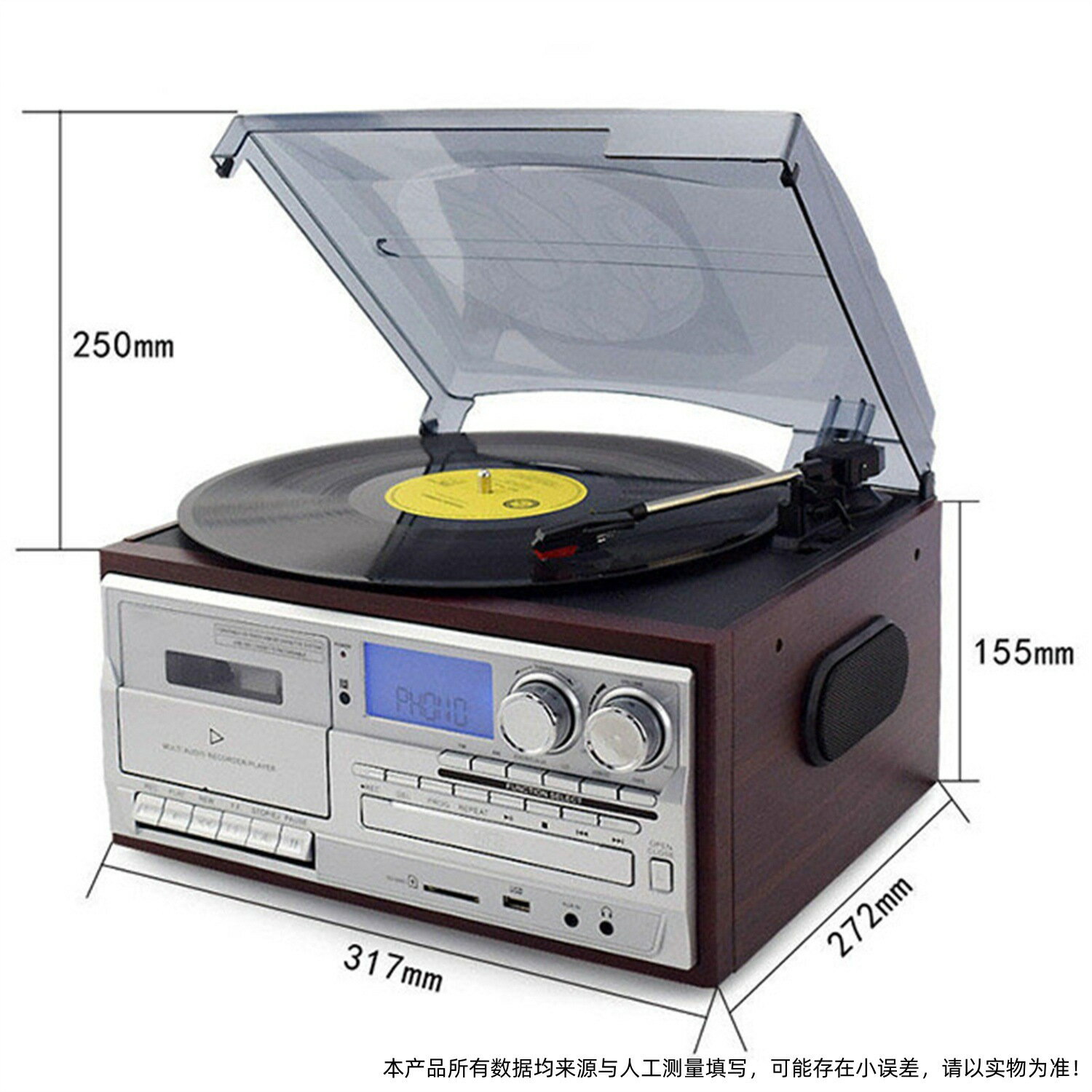 黑膠唱片機cd播放器電唱機CD磁帶U盤收音機FM/AM一體式藍牙音響【尚宜家居】