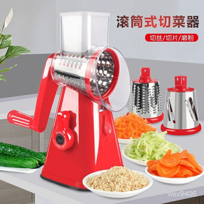 切菜神器 切菜機 切菜器 刨絲器 滾筒切菜機 切絲神器 多功能刨絲器 多功能切菜器廚房神器 黃瓜土豆絲切絲切片器擦絲刨絲