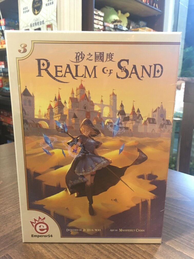 【桌遊侍】砂之國度 Realm of Sands《免運.再送充足牌套》創世神界.爆珠發明.語破天機.搗蛋派對