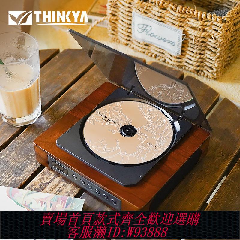 CD播放機 THINKYA三代DVP-560發燒級cd機一體式復古專輯光碟播放器藍芽便攜