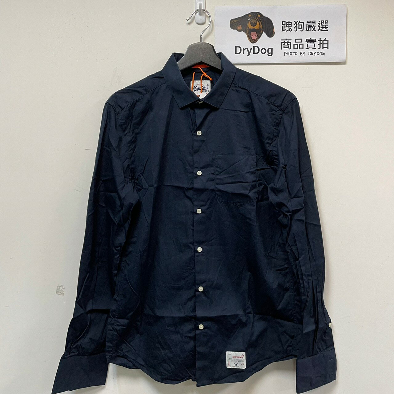 跩狗嚴選 極度乾燥 Superdry 薄款 內搭 純棉 長袖 襯衫 深藍 修身 復古