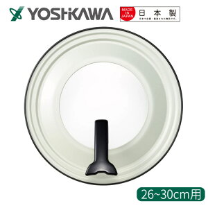 日本製【YOSHIKAWA吉川】可立式強化玻璃鐵製鍋蓋(適用26~30cm) YJ2030