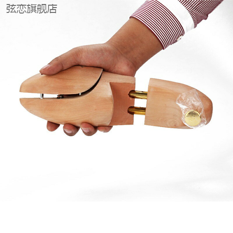 荷木鞋撐擴鞋器原木鞋楦撐鞋器可調節防皺防變形鞋撐子男女