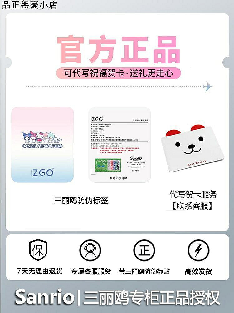 隨身掛件三麗鷗正版 凱蒂貓kt公仔小玩偶包小禮物 hellokitty毛絨書包掛件