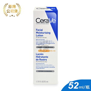 【CeraVe適樂膚】日間溫和保濕乳 52ml SPF30【庫瑪生活藥妝】