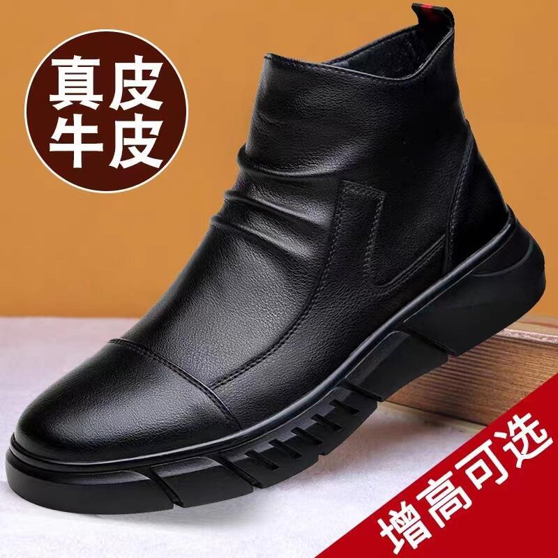 百搭鞋 馬丁靴 男鞋 皮靴 高筒男士潮流內增高真皮棉鞋冬季加絨保暖休閒百搭