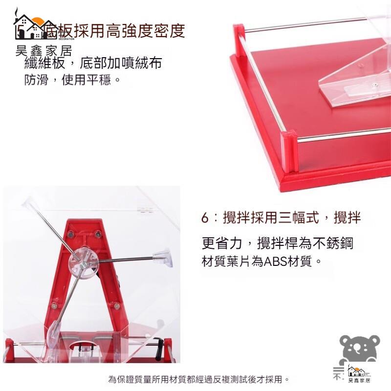 公司貨 可開發票 【手動搖奬機】活動道具 雙色球抽號機 搖號機 搖獎機 開獎機 抽獎神器 搖球機 休閒娛樂 活動抽獎 抽獎機工廠現貨直銷 店長新品推薦 全館八折 售後保障 5h830 3