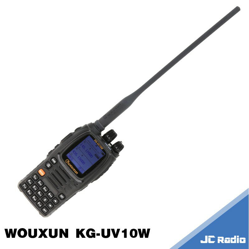 WOUXUN KG-UV10W 雙頻業餘無線電對講機 原廠配件