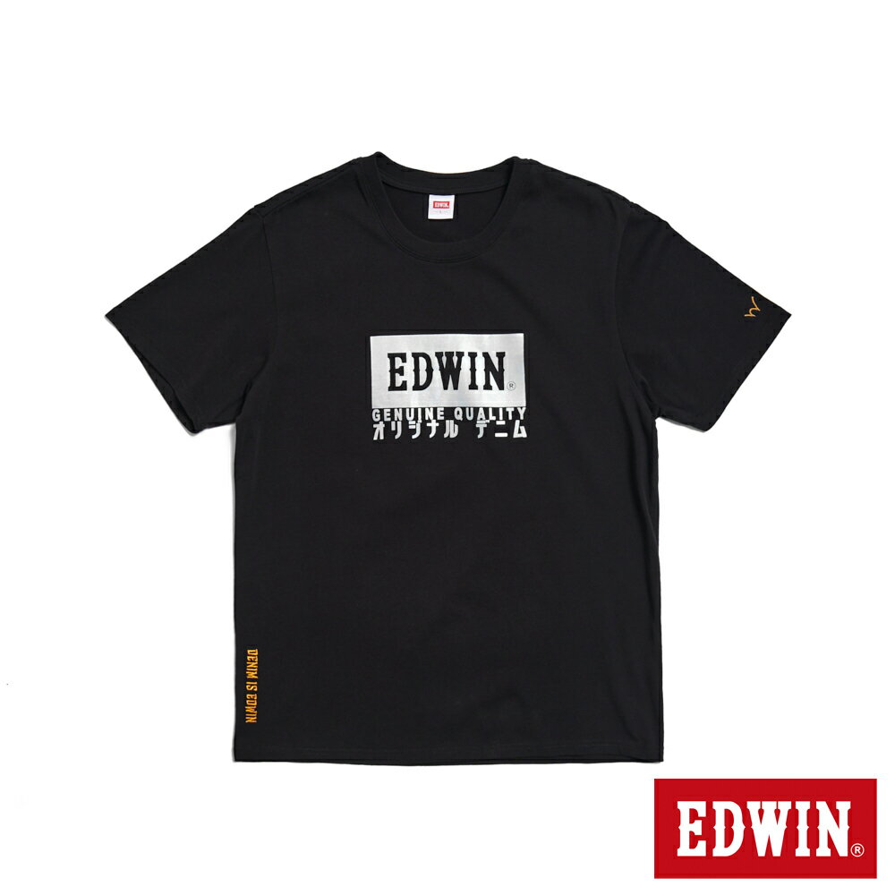 EDWIN 男款 加大碼 雷射箔印花短袖T恤 (黑色)