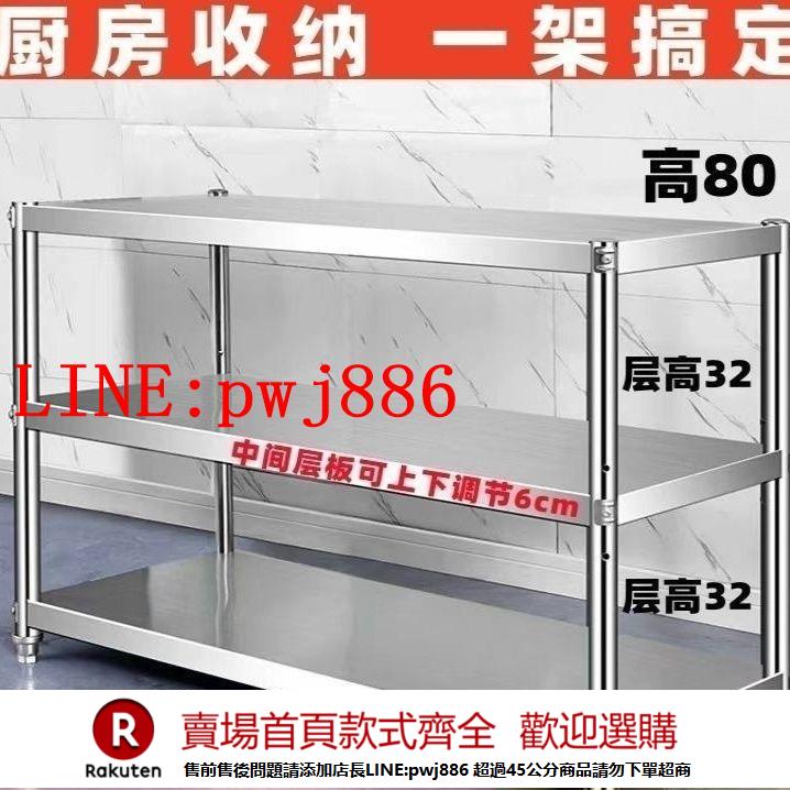 {公司貨 超低價}碳鋼廚房置物架收納架落地多層儲物架微波爐烤箱架三層四層貨架子