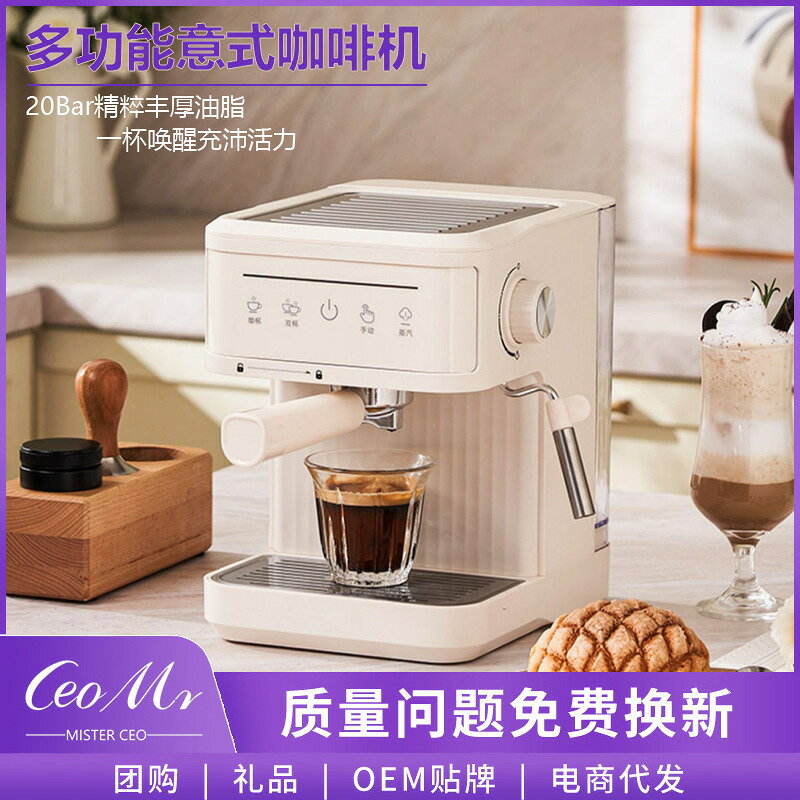 【店長推薦】】跨境意式咖啡機家用高壓萃取小型辦公半自動意式濃縮蒸汽式打奶