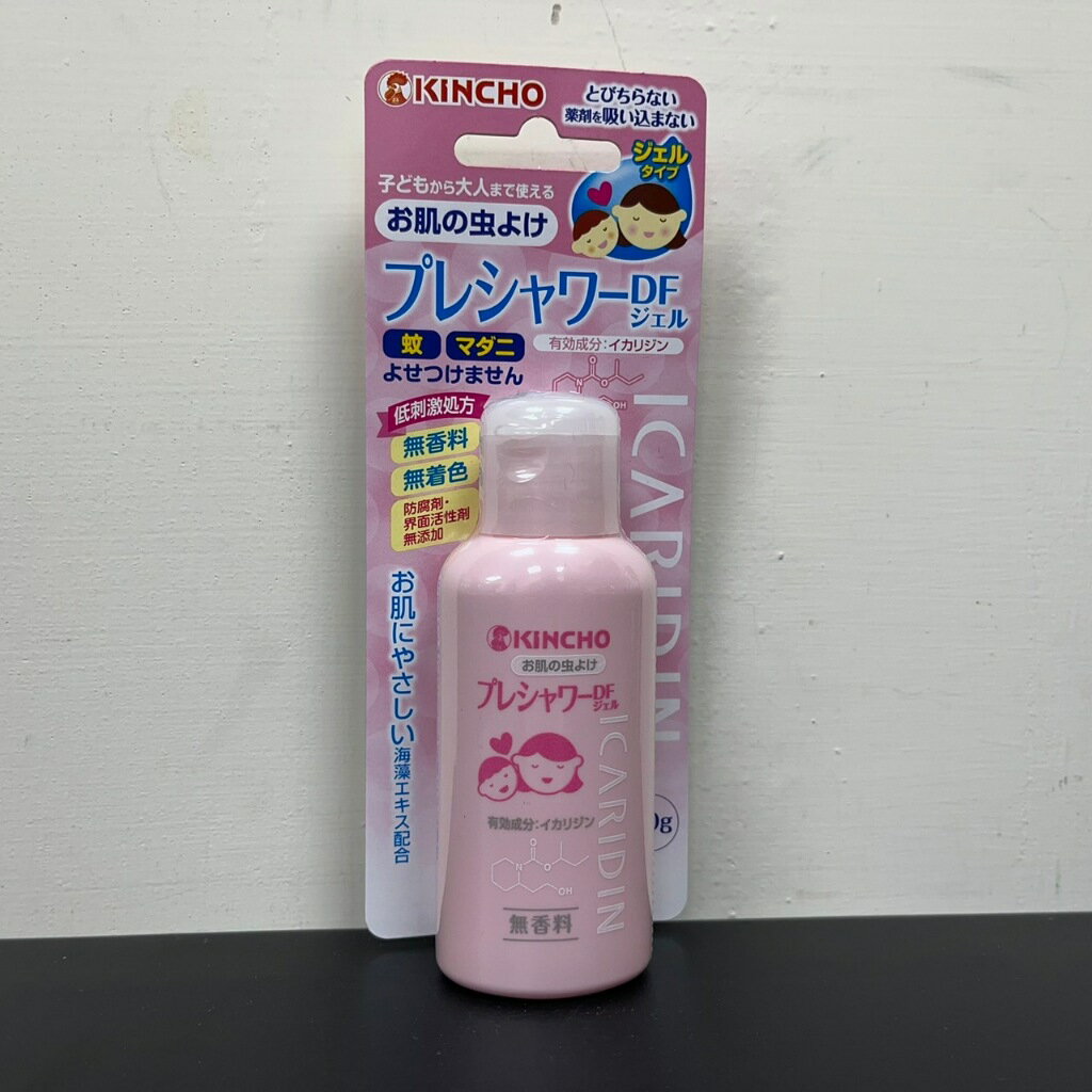 多件優惠｜官方正品授權 日本金鳥 KINCHO 現貨 官方正品 防蚊凝膠 含派瑞丁 60ml 防小黑蚊 長效6小時 無香料 澄石 1