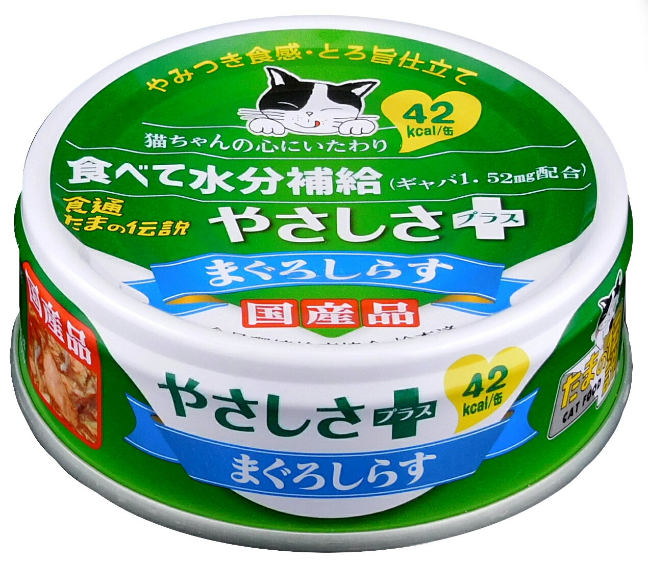 日本三洋 食的傳說 好安心鮪魚吻仔魚貓罐
