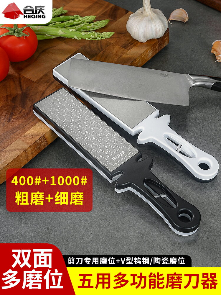 不銹鋼磨刀石家用菜刀開刃工具金剛石棒快速雙面磨剪刀器磨刀神器