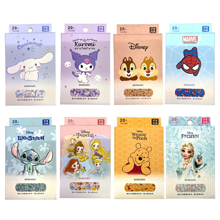 酷洛米/大耳狗  迪士尼-冰雪奇緣/奇奇與蒂蒂/迪士尼公主 OK繃20片入 1.9x7.2cm 【德芳保健藥妝】
