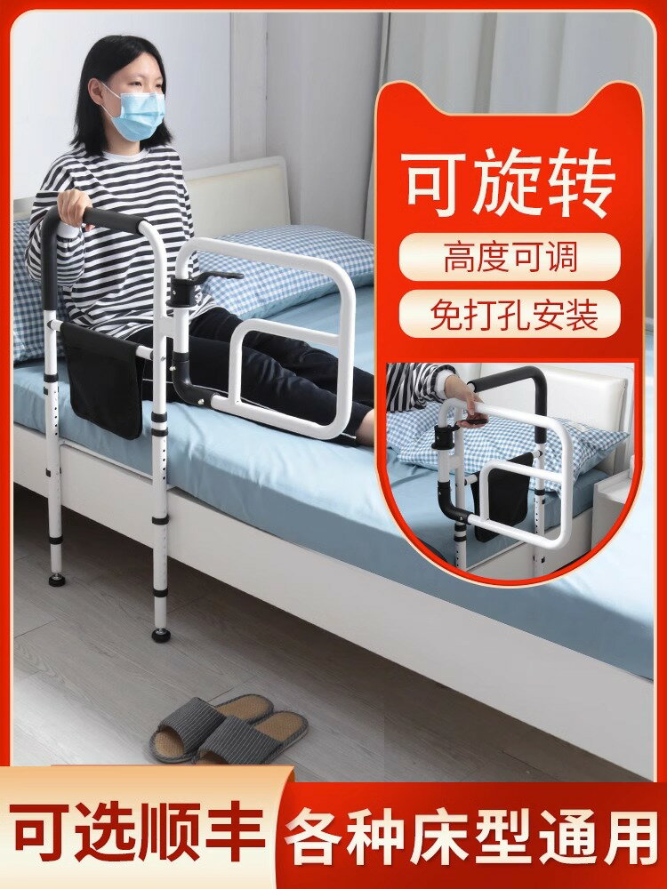 起床輔助器老人床邊扶手欄桿支架擋板偏癱老人站立起身輔助器護欄