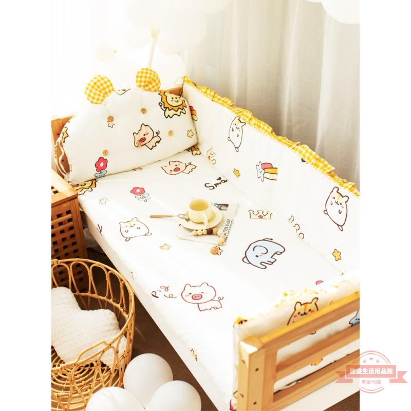 嬰兒床床圍欄軟包防撞摔寶寶兒童一片式拼接床床圍擋布棉可拆洗