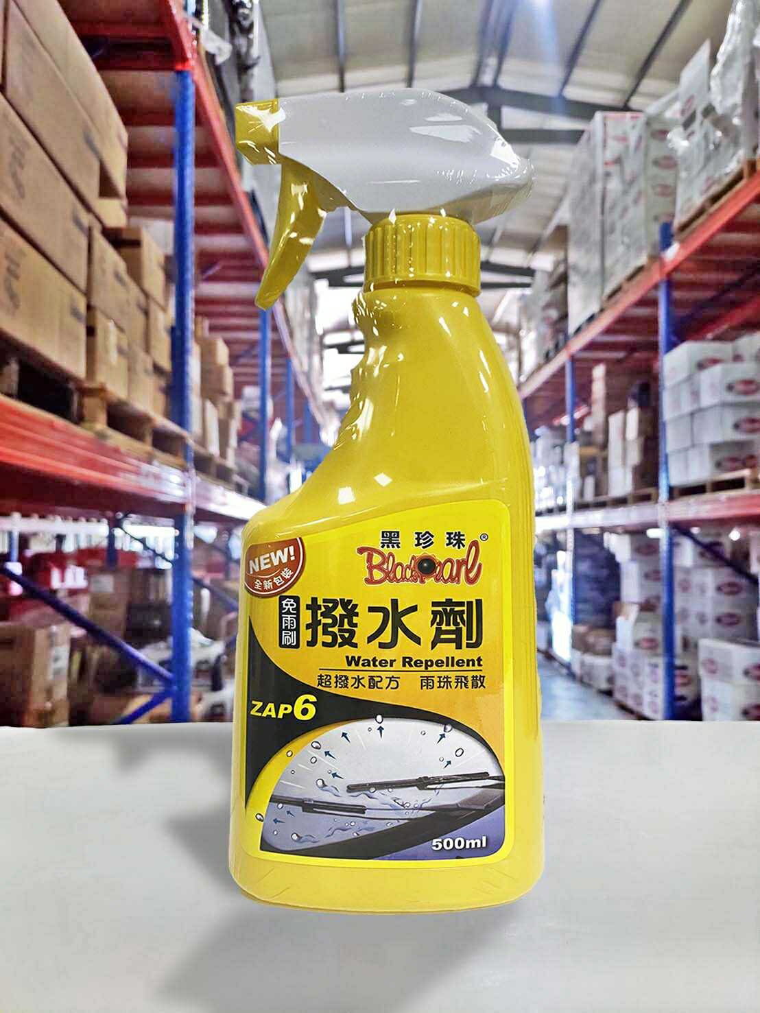 『油工廠』黑珍珠 免雨刷 潑水劑 玻璃潑水劑 500ml