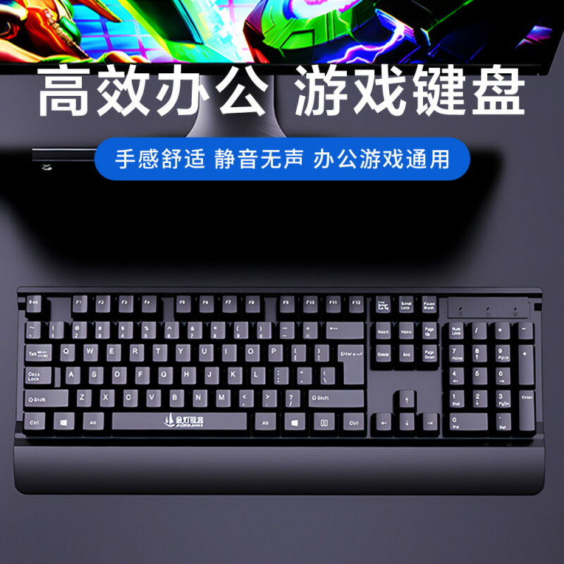 鍵盤滑鼠套裝有線辦公電腦筆電外接遊戲通用靜音打字USB