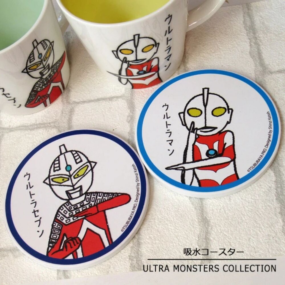 超人力霸王 Ultraman 吸水杯墊 | 鹹蛋超人杯墊 吸水杯墊 矽藻土杯墊 陶瓷杯墊 加藤真治設計 - 日本正版授權 吸水杯墊 超人力霸王 奧特曼 加藤真治 ShinziKatoh 陶瓷吸水杯墊 巴爾坦星人 布斯卡 矽藻土杯墊 隔熱墊 日本雜貨 交換禮物 桌上收納 療癒系 特攝 加藤真治設計 Ultraman 鹹蛋超人杯墊