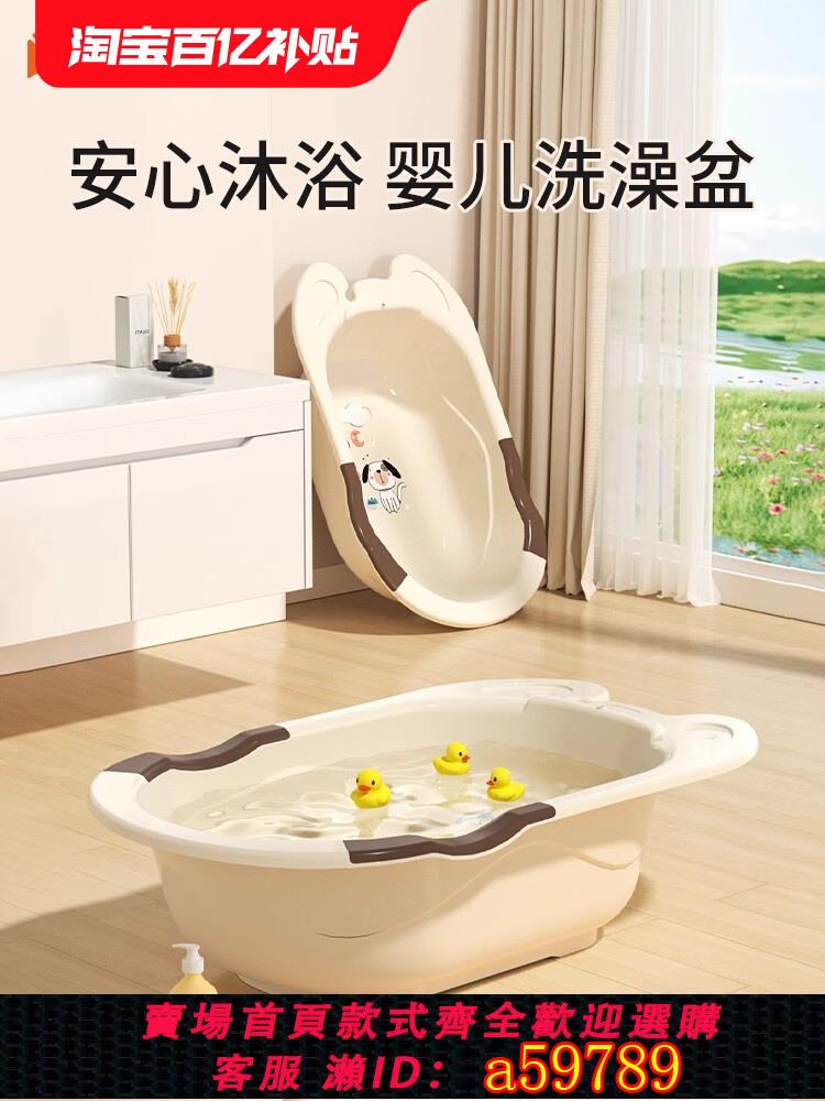 【臺灣公司 可打統編】日康嬰兒洗澡盆寶寶浴盆新生兒童可坐躺大號澡盆嬰幼兒家用洗澡桶