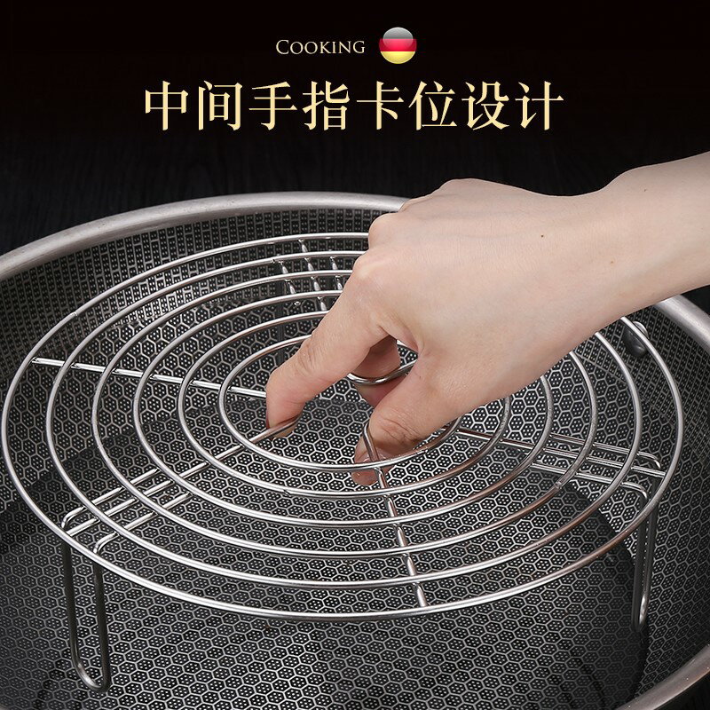 加厚304不銹鋼蒸架隔水家用電飯鍋蒸籠 高壓鍋蒸菜飯煲高腳蒸架子 2
