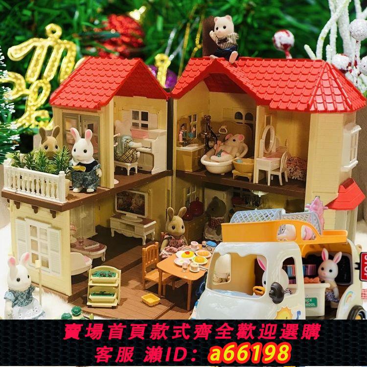 【臺灣公司 可開發票】女孩過家家相容森貝兒家族玩具別墅燈光高檔兒童玩具聖誕禮物擺件