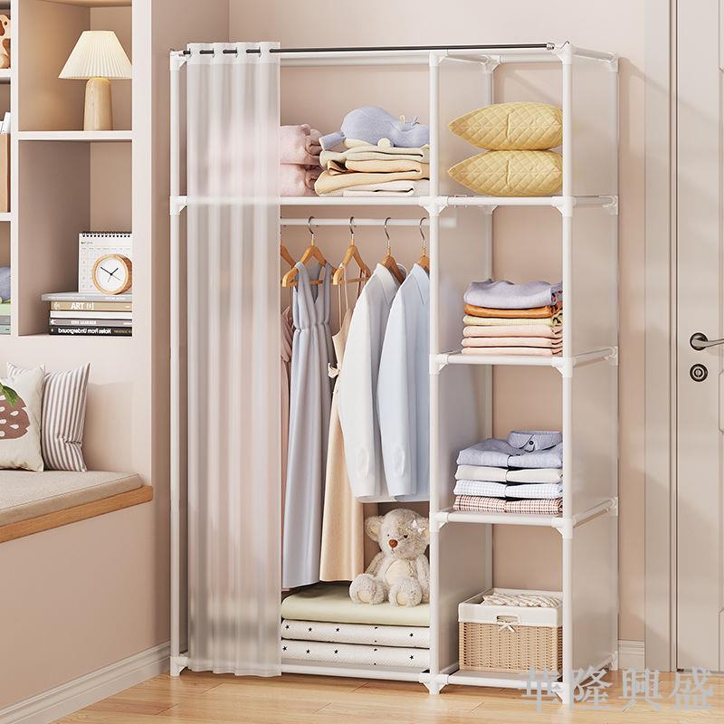 簡易收納衣柜家用臥室出租房組裝掛衣架落地立式布衣柜大容量衣櫥