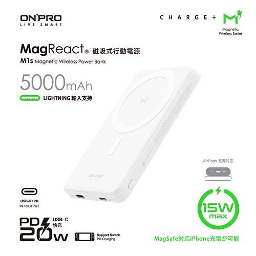 【現折$50 最高回饋3000點】 ONPRO MagReact M1s 磁吸式無線行動電源5000mAh 白