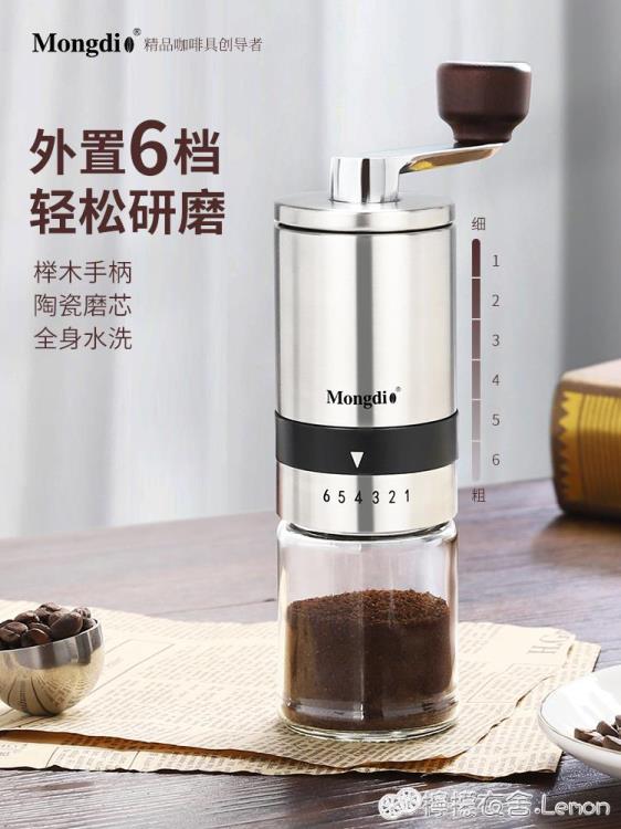 手搖磨豆機咖啡豆研磨機手動咖啡研磨器家用手磨咖啡機
