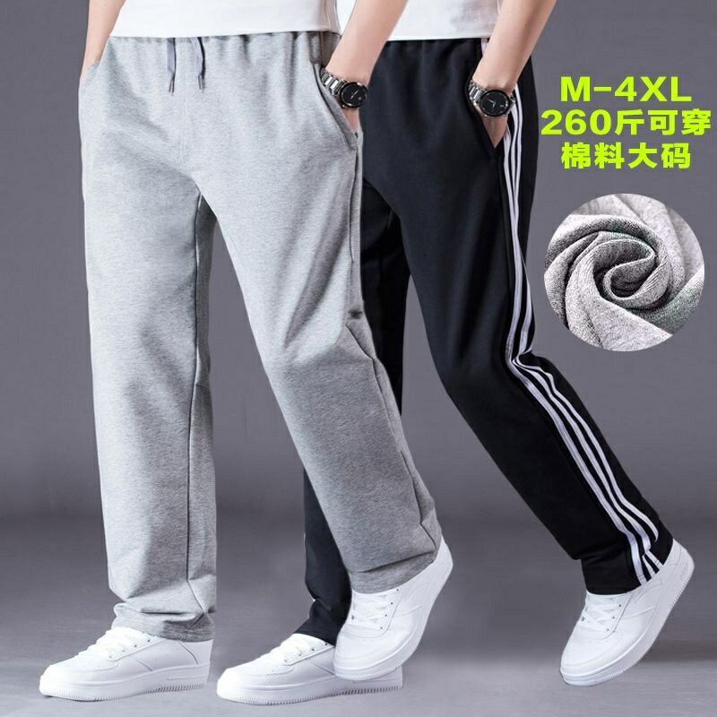 褲男直筒長褲寬鬆男士秋冬季休閒刷毛加厚款加大尺碼棉棉褲胖子