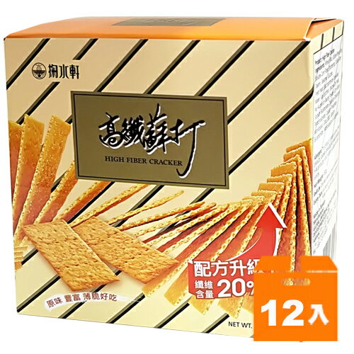掬水軒 高纖蘇打餅 100g (12盒)/箱【康鄰超市】