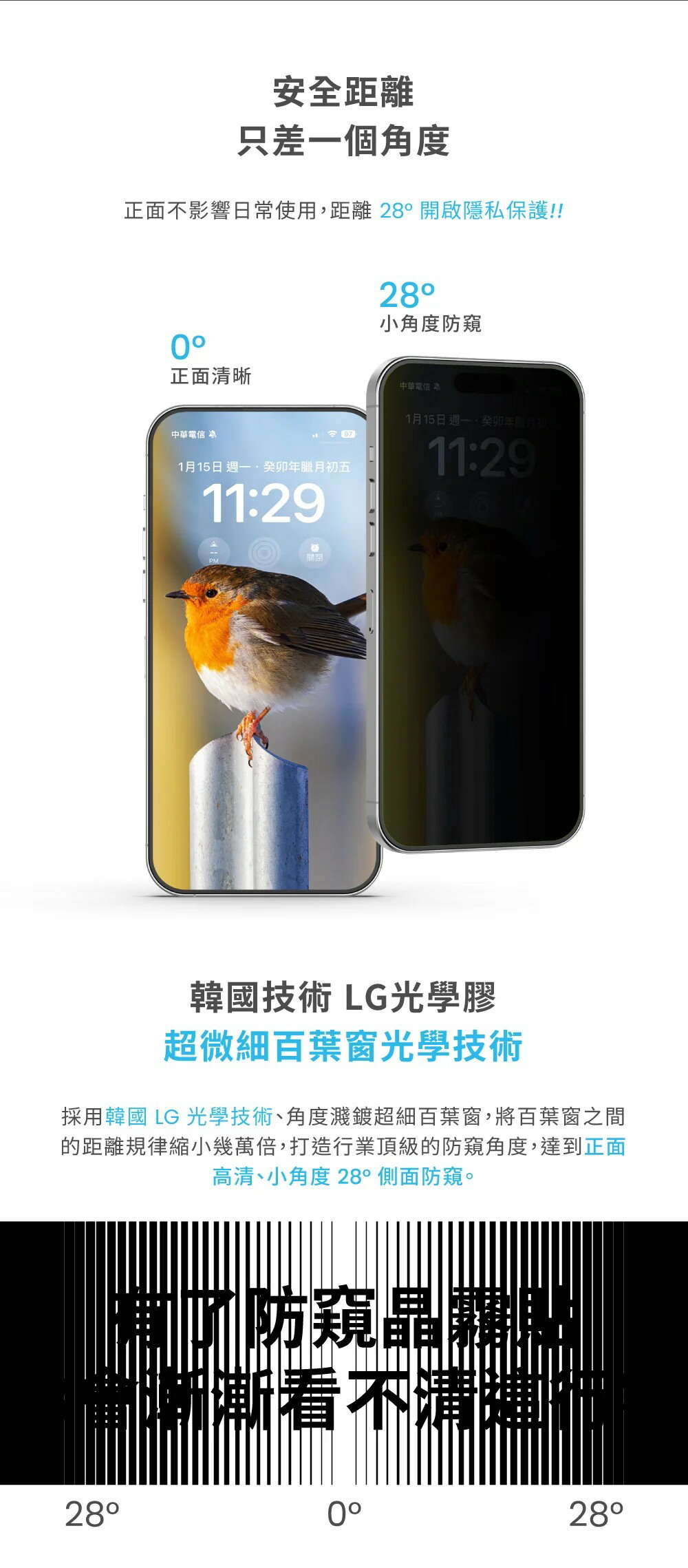 【MOZTECH®】iPhone 16系列 防窺晶霧貼 4