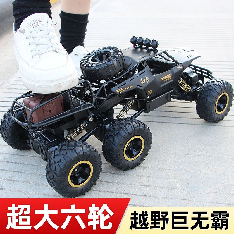 【品牌好評25.8萬+條】4DRC超大號遙控汽車越野車四驅充電動賽車六輪攀爬車兒童男孩玩具-享樂