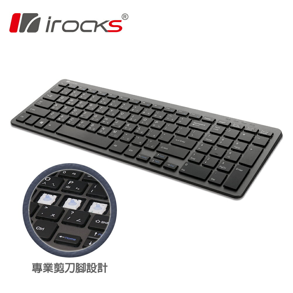 i-Rocks IROCKS 艾芮克 K81R 2.4GHz 超輕薄 剪刀腳 無線鍵盤 內建電池 [富廉網]