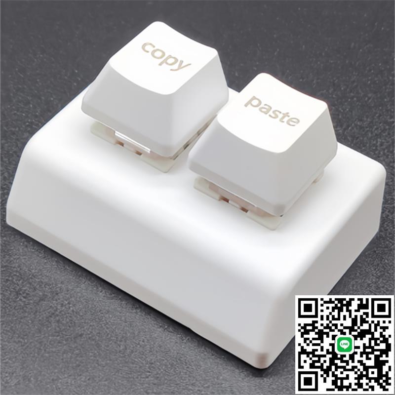 兩鍵迷你鍵盤復制粘貼快捷鍵USB辦公室摸魚神器自定義機械小鍵盤