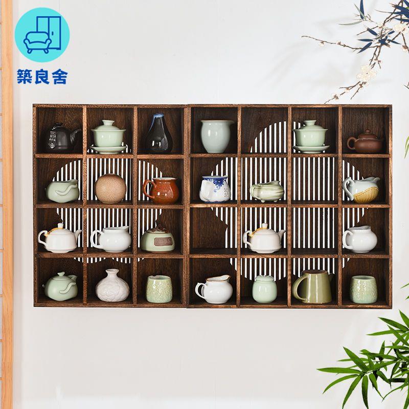 工廠現貨直銷 免運 可開發票 杯架 瀝水架 防塵杯子收納架 桌面置物架 中式掛墻博古架墻上茶具展示架茶壺收納架仿古多寶閣置物架格子店長優選/特惠 全館折扣 售後保障 zl5313