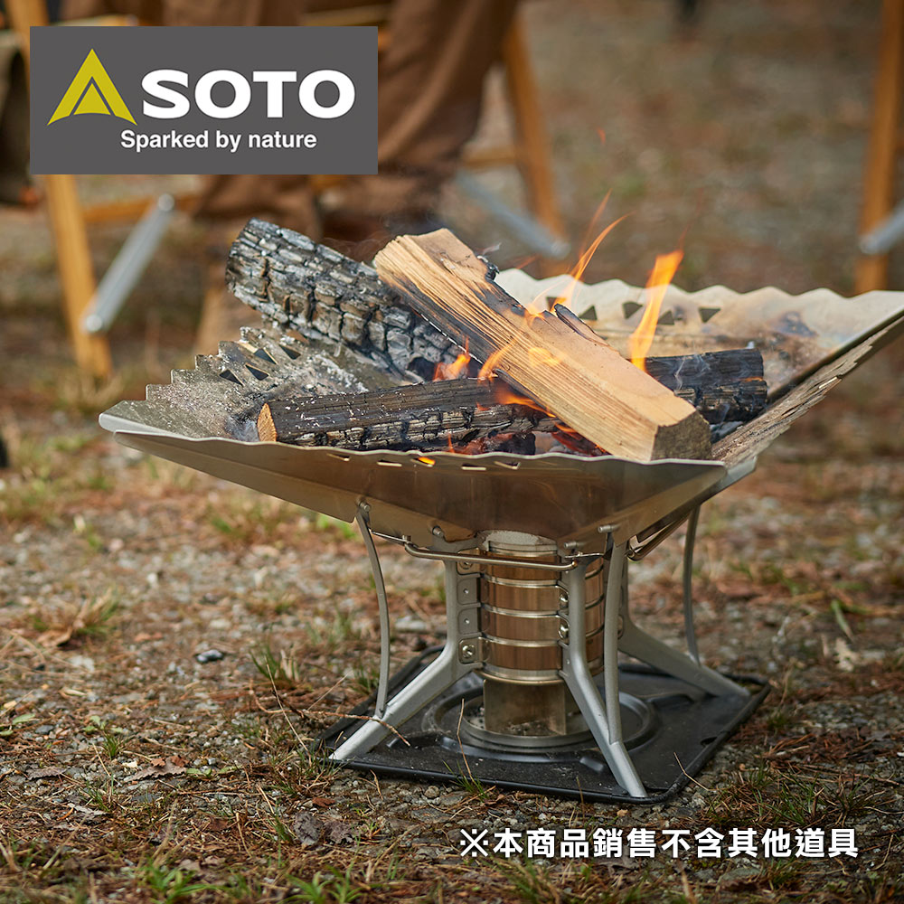 SOTO 對流式焚火台(大)ST940 ST-940WL