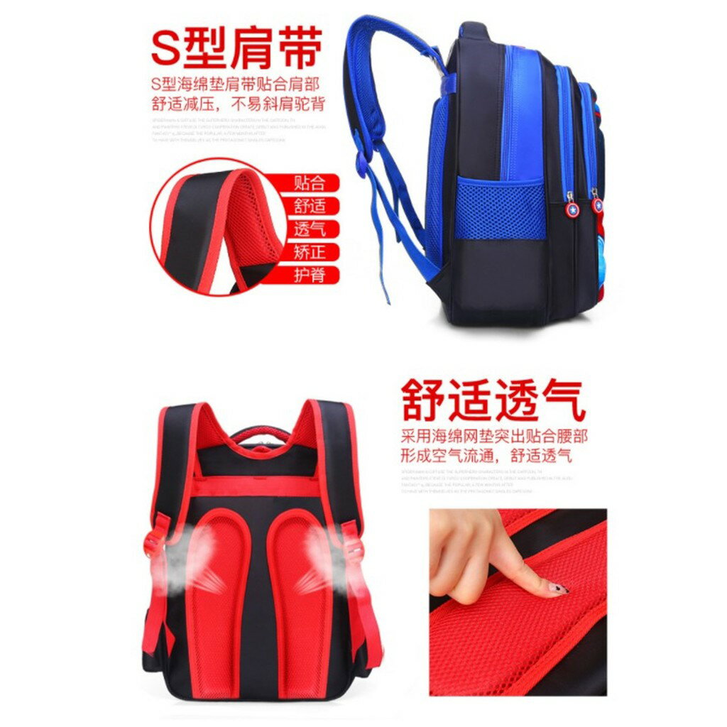 櫻桃嚴選 大班/國小1-6年級 英雄聯盟護脊護背 國小書包 蜘蛛人 蝙蝠俠 美國隊長 超人 雙肩書包 小學生書包背包 7