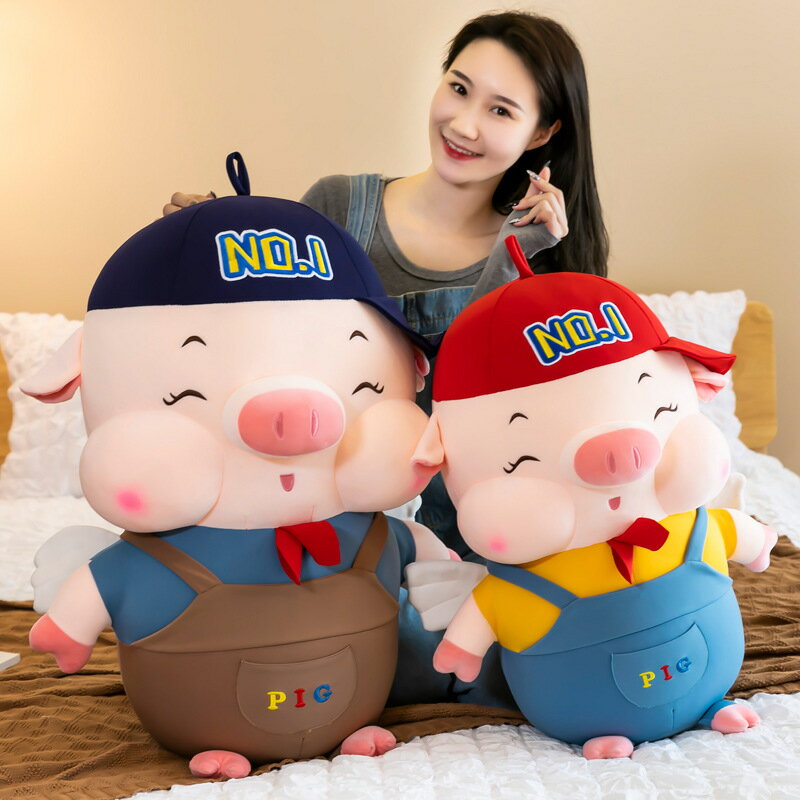 可愛天使帽子豬豬公仔毛絨玩具少女心陪睡玩偶卡通布娃娃朋友禮物